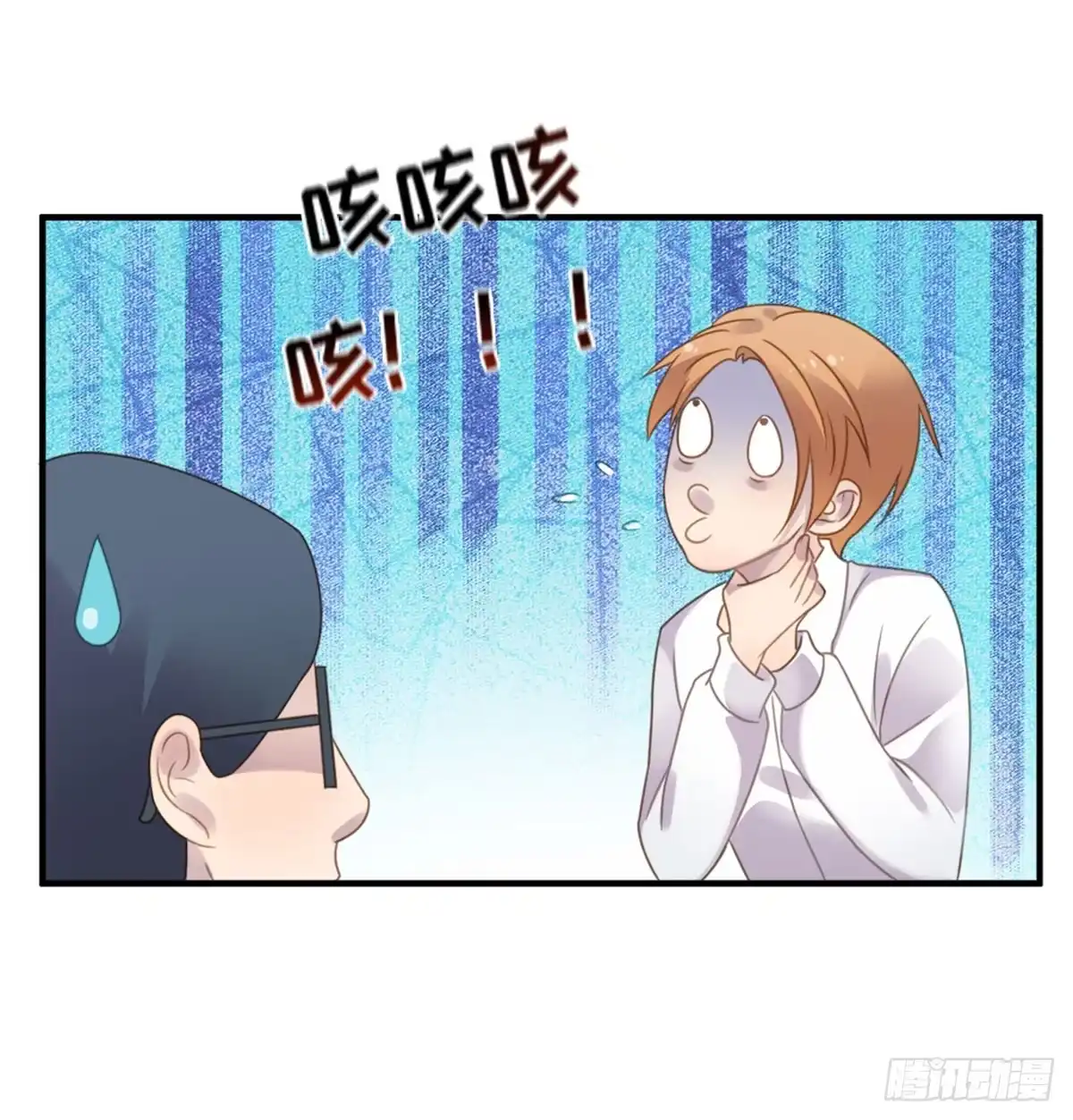 《上吧！女主播》完美大结局？ 第24页