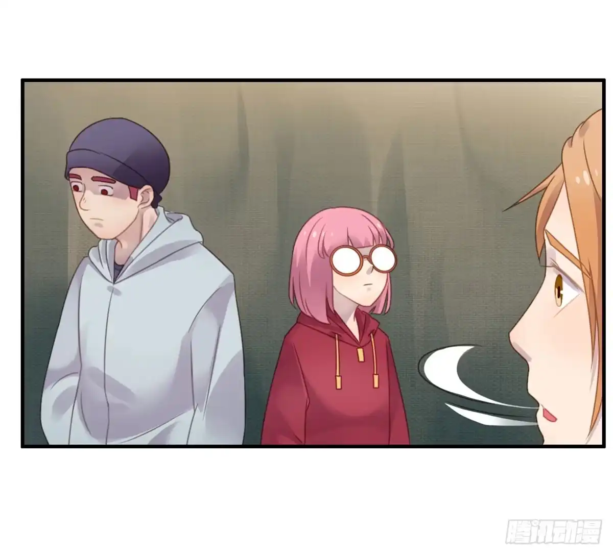 《上吧！女主播》完美大结局？ 第9页