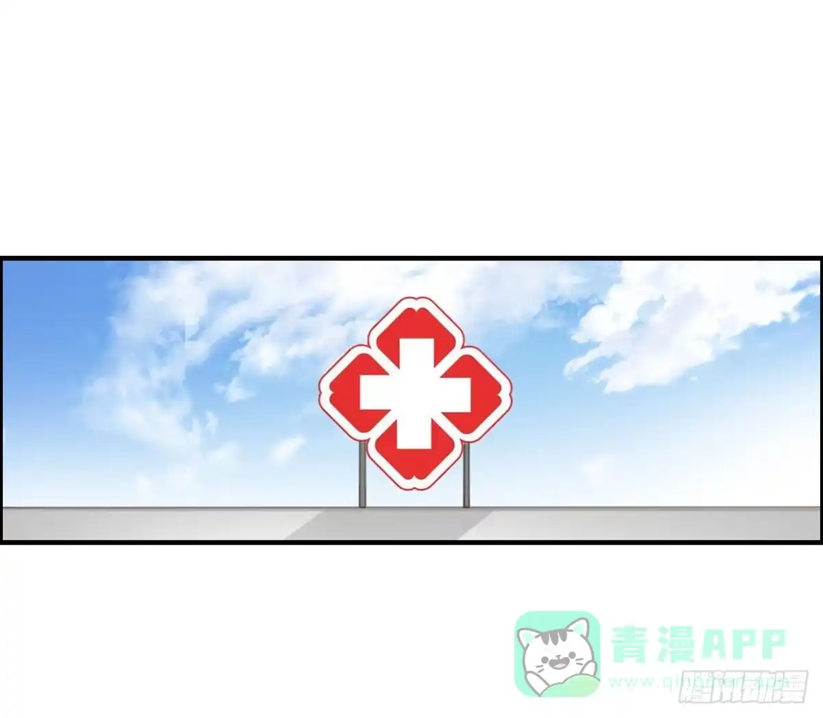 《上吧！女主播》完美大结局？ 第51页