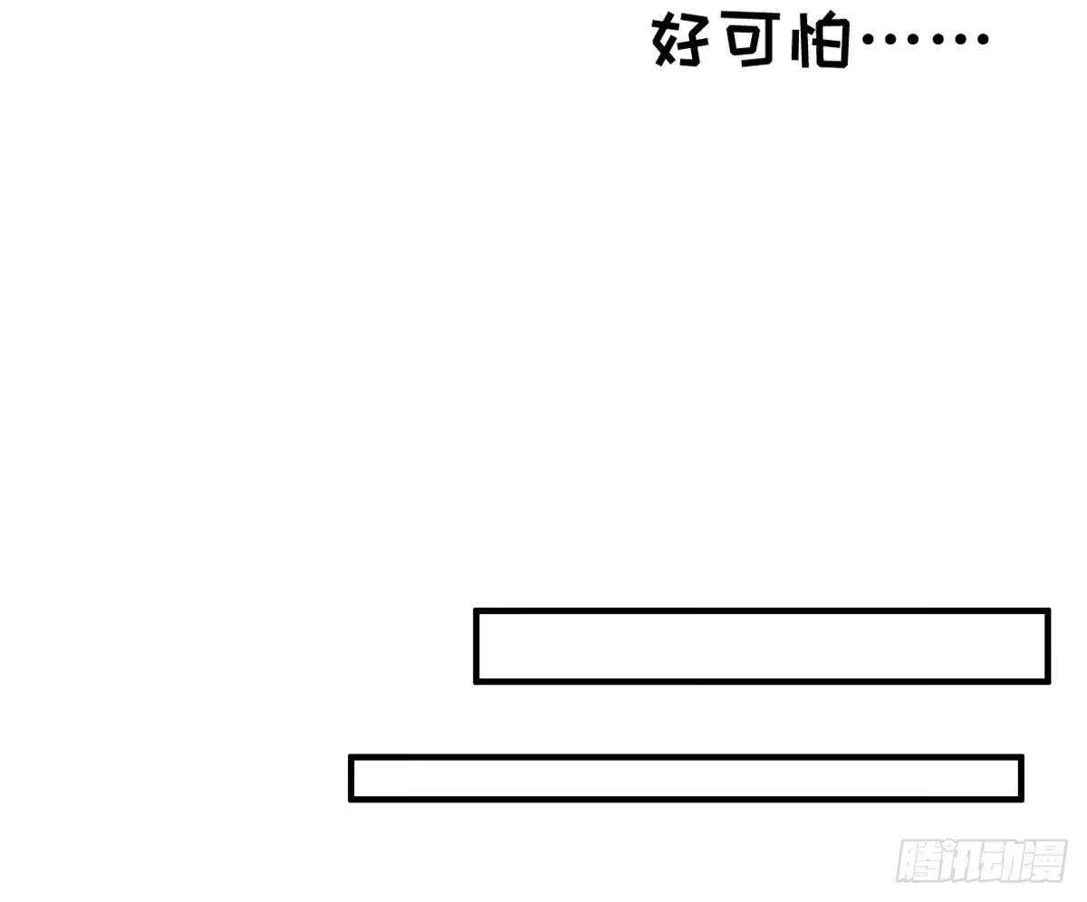 《上吧！女主播》完美大结局？ 第78页