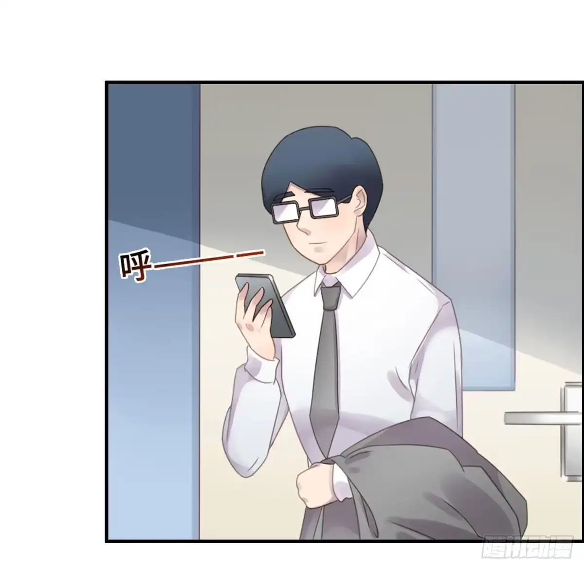 《上吧！女主播》完美大结局？ 第59页