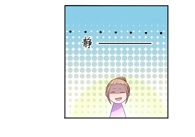 《上吧！女主播》更大的尺度 第3页