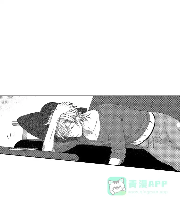 伤痕累累的你 第23话 第1页