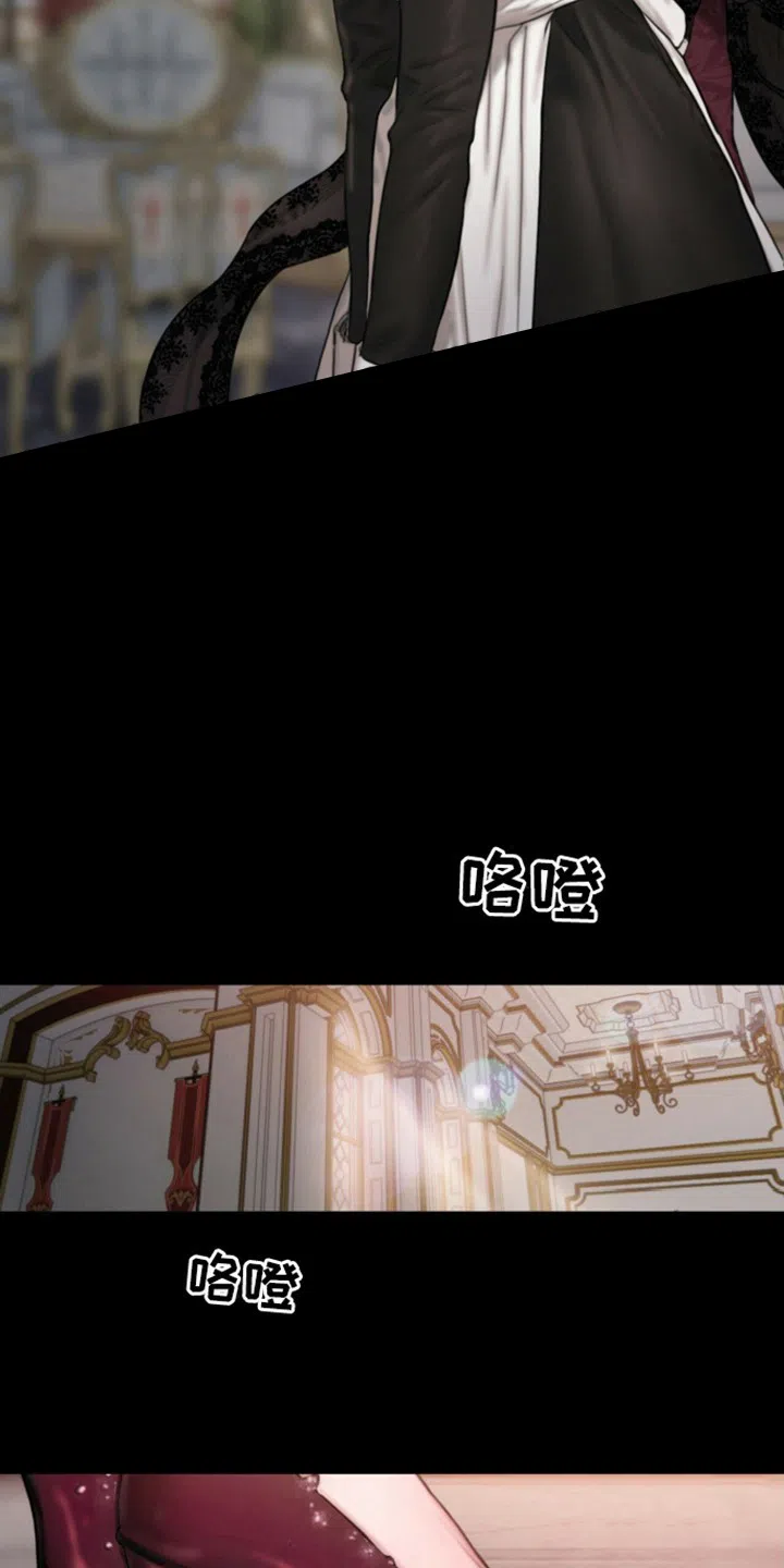《山谷里的铃兰》第10话 第3页