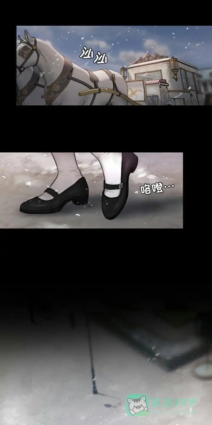 《山谷里的铃兰》第26话 第1页