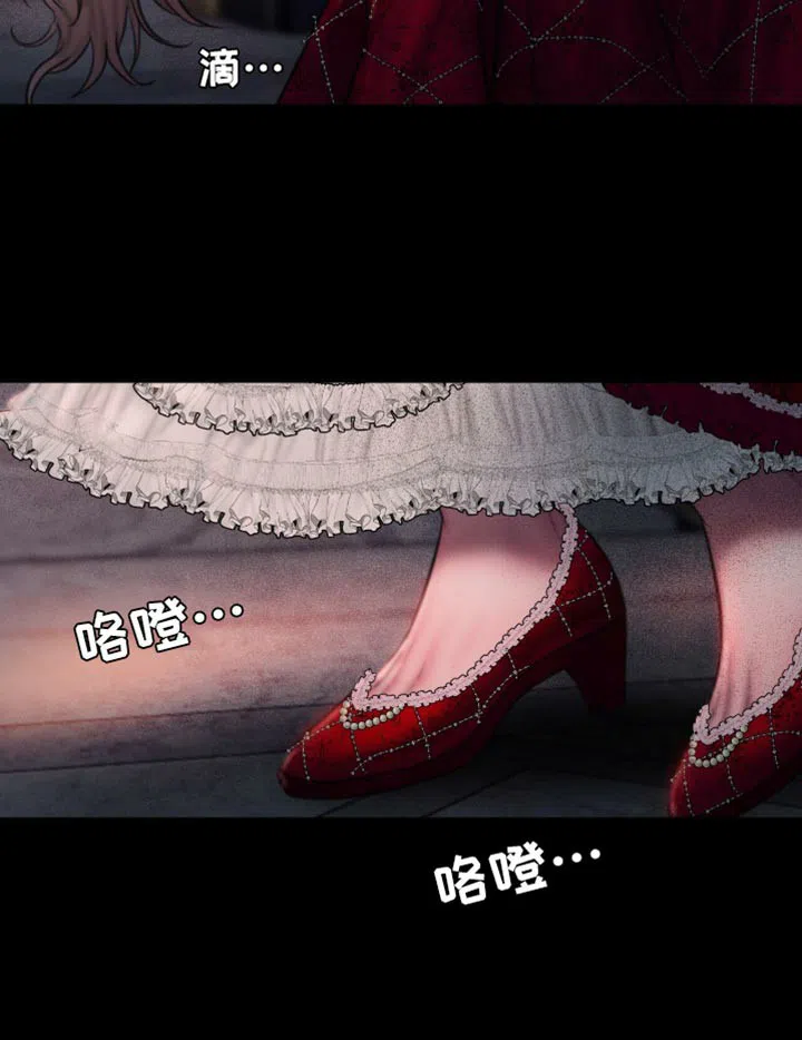 《山谷里的铃兰》第28话 第18页