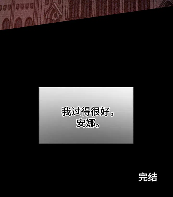 《山谷里的铃兰》第28话 第22页