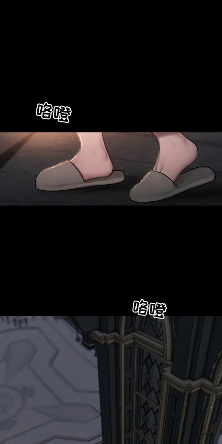 《山谷里的铃兰》第6话 第19页