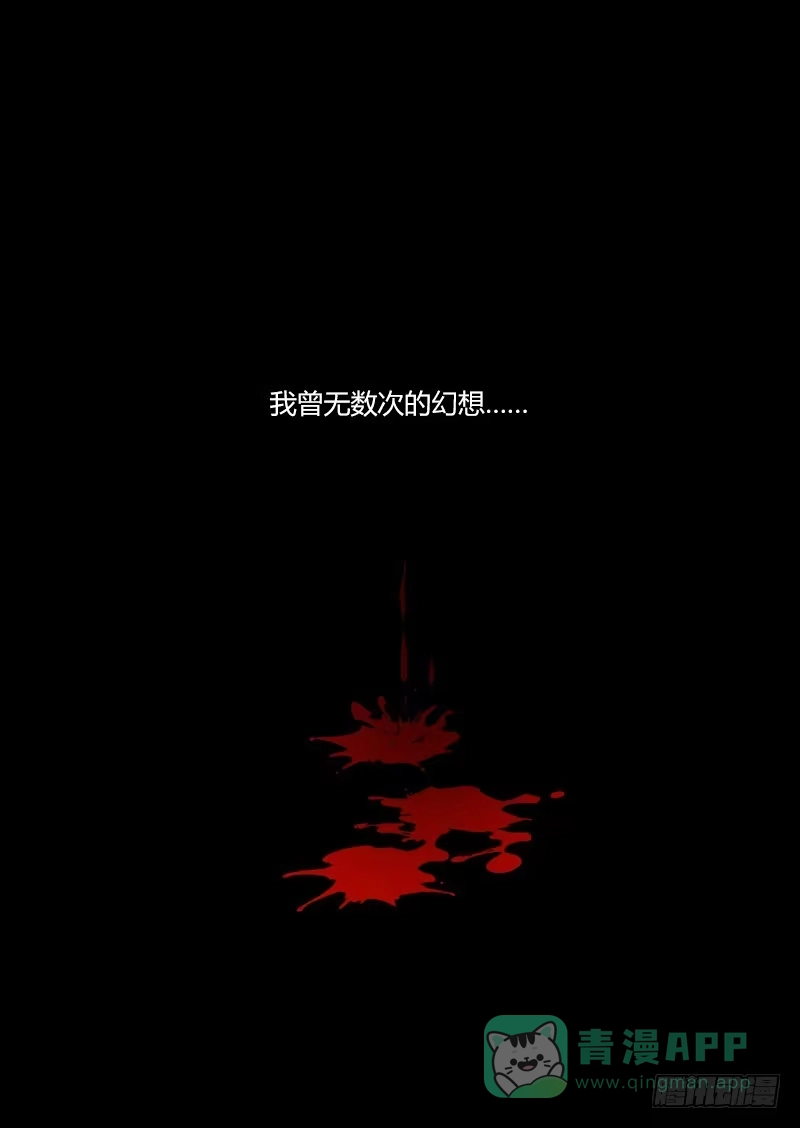 《上位守则》预告 第1页