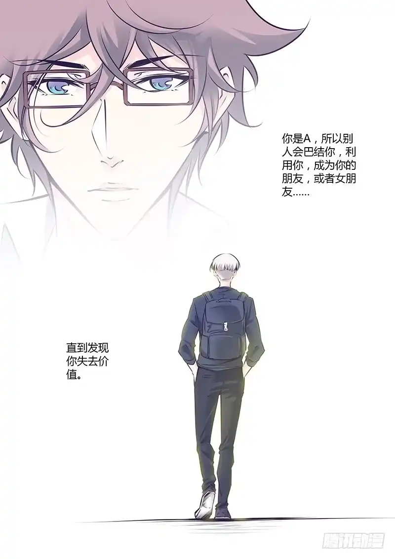 《上位守则》11.合影 第8页