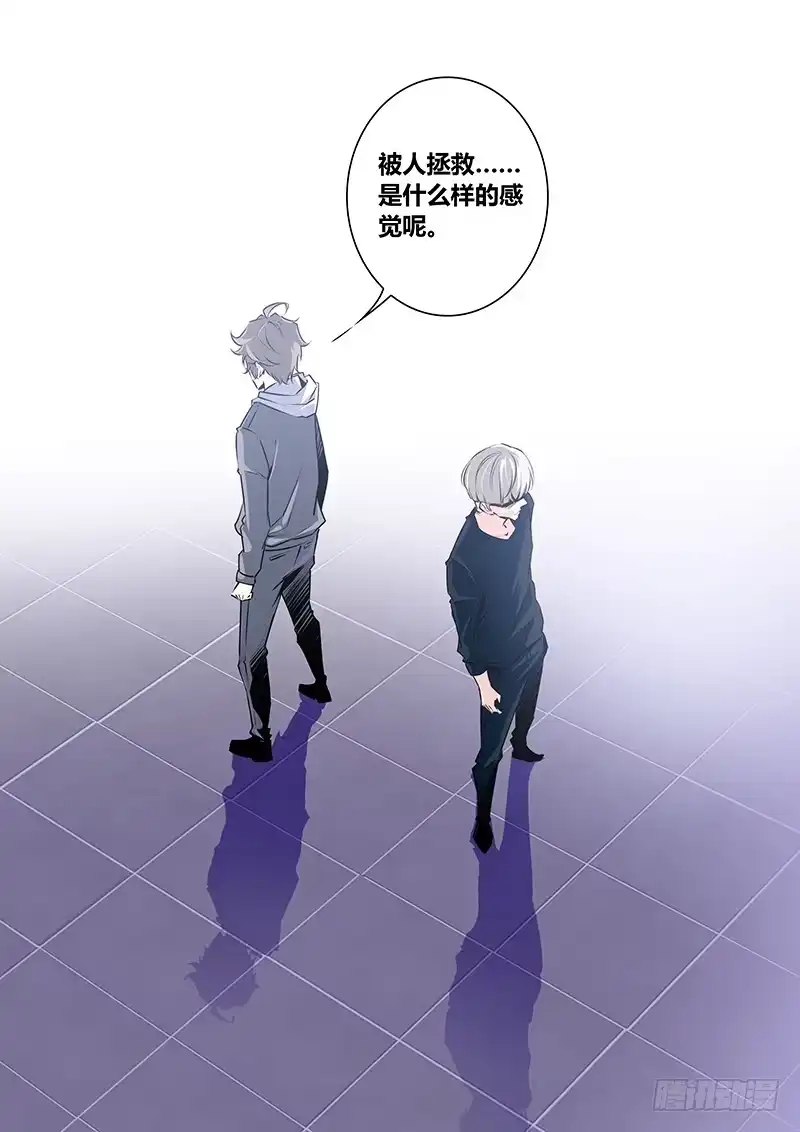 《上位守则》18.放水 第15页