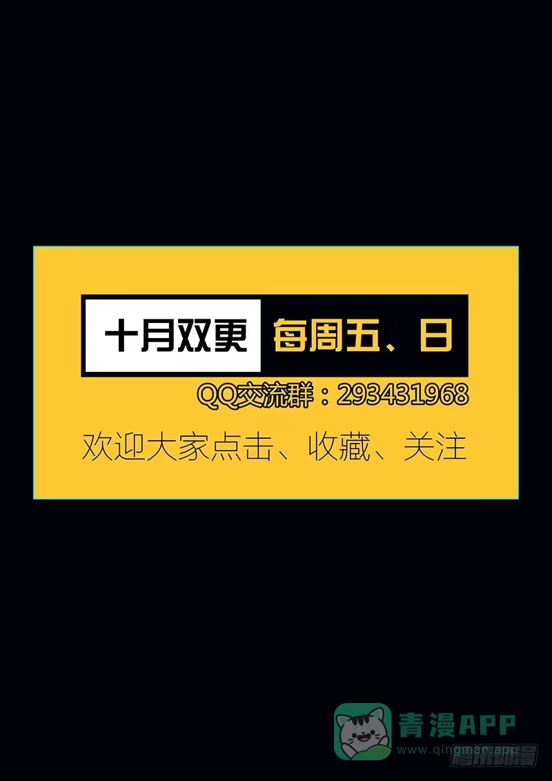 《上位守则》1.直播 第21页