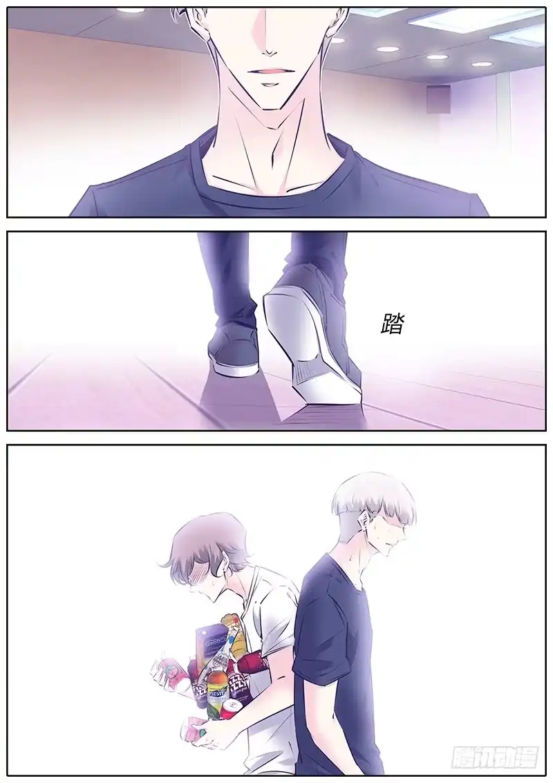 《上位守则》39.生气 第12页