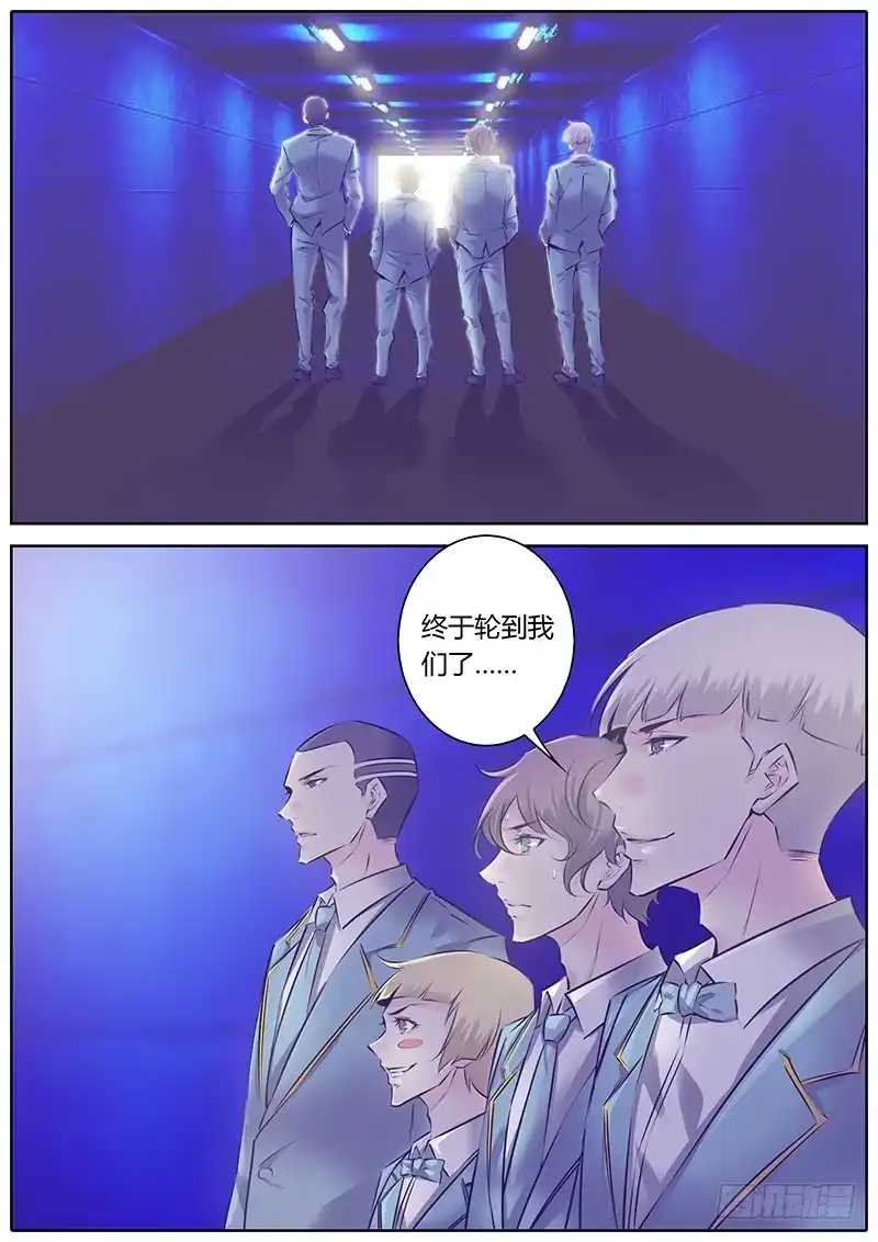 《上位守则》40.走吧，我们上！ 第20页