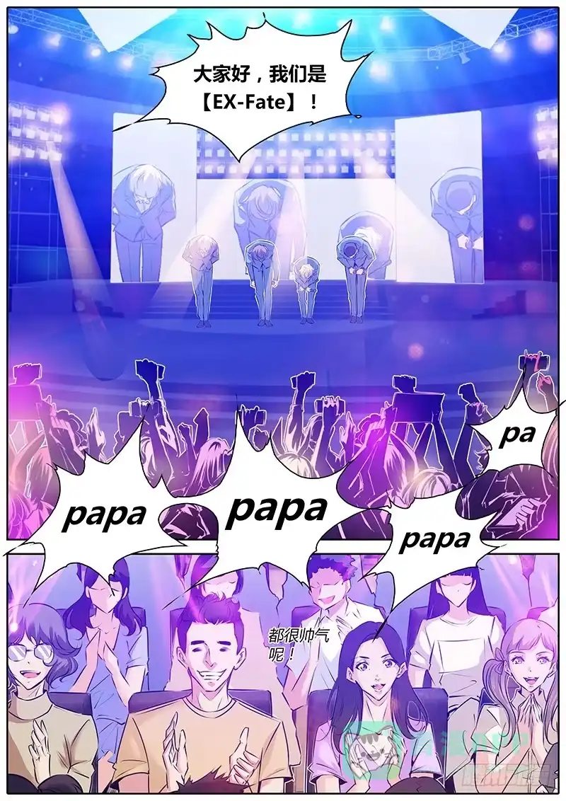 《上位守则》41.Hooooo! 第1页