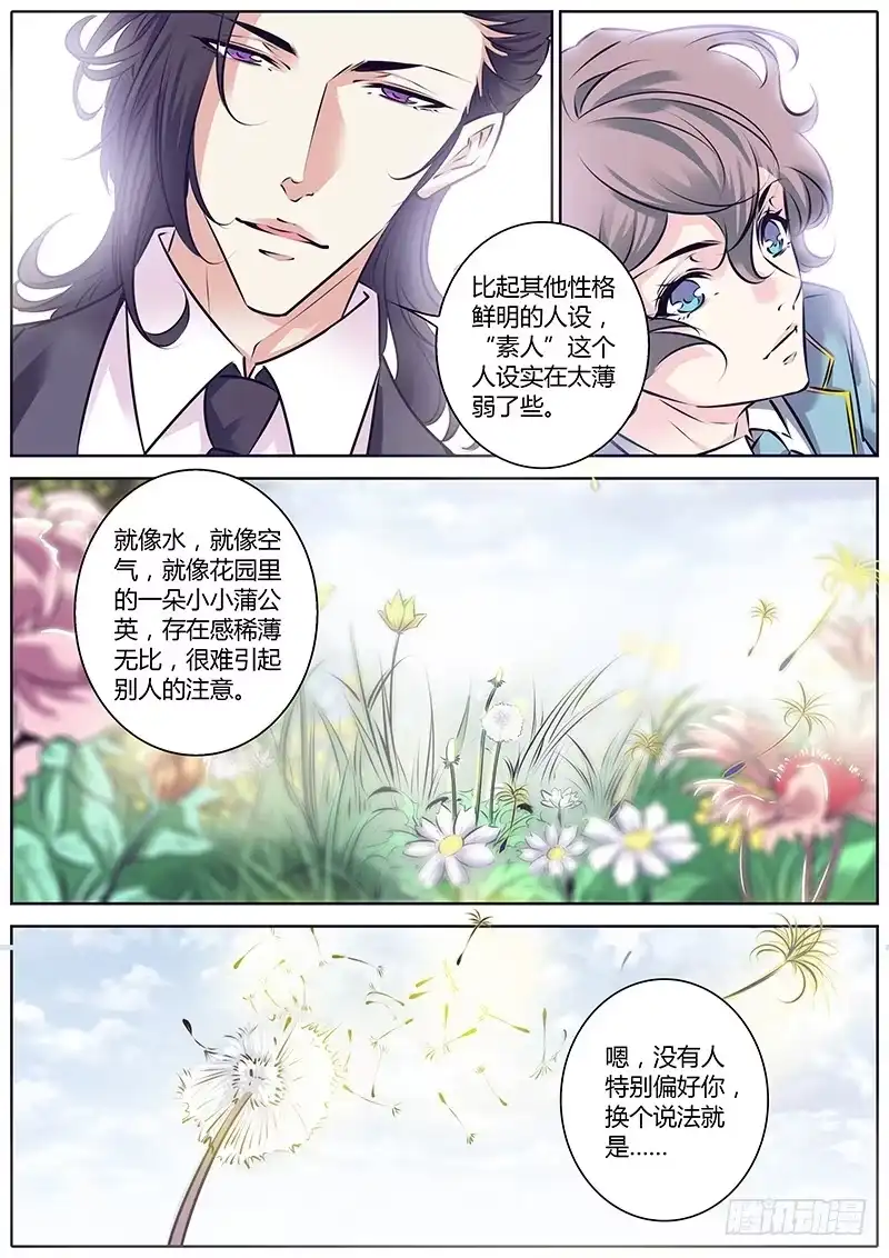 《上位守则》43.免责合同 第5页