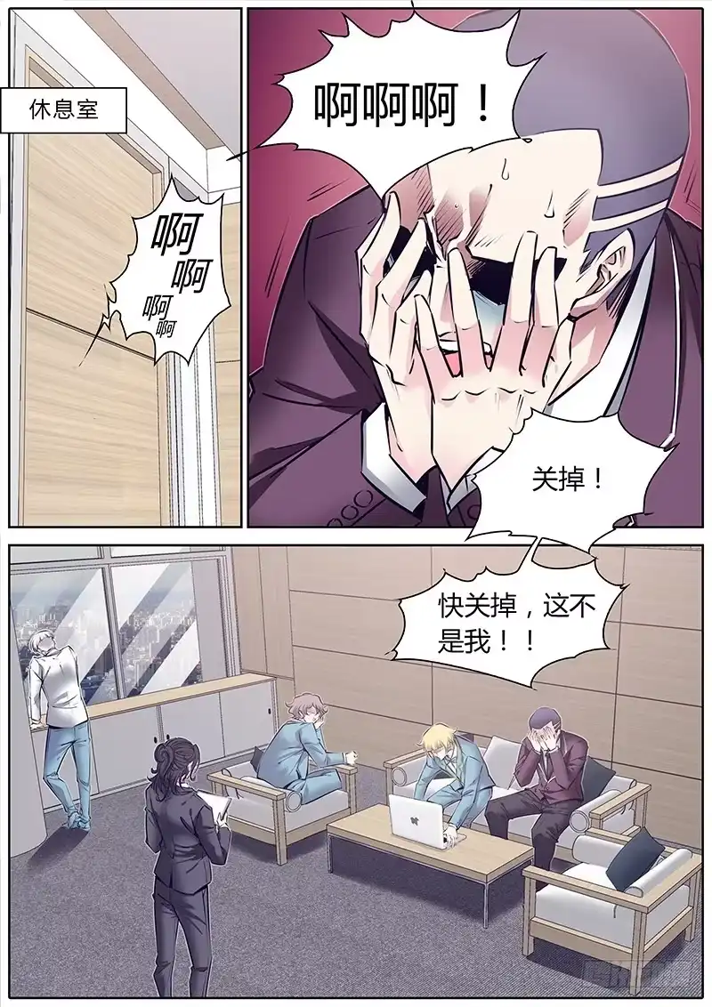 《上位守则》58.更新排名 第2页