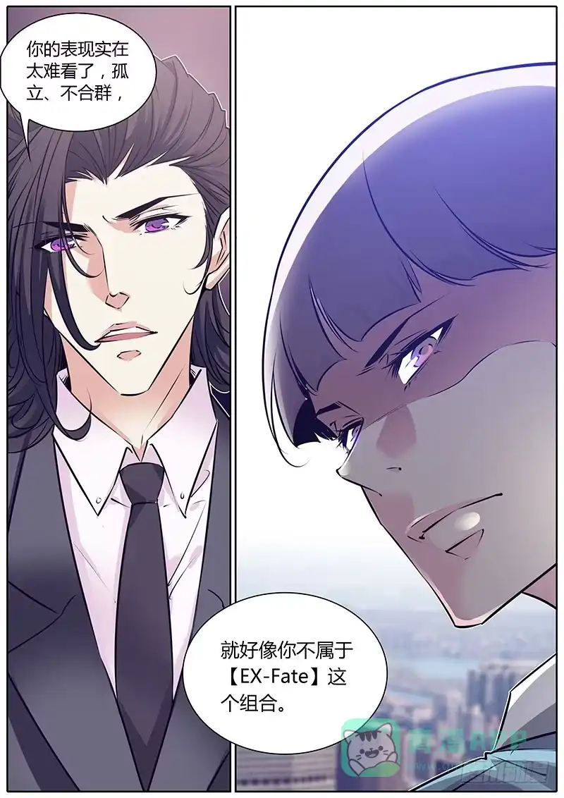 《上位守则》58.更新排名 第16页