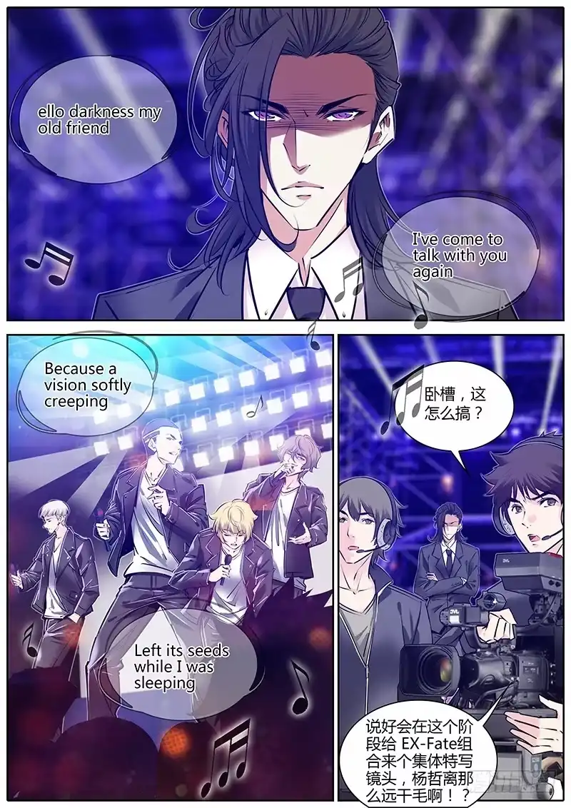 《上位守则》59.情书 第2页