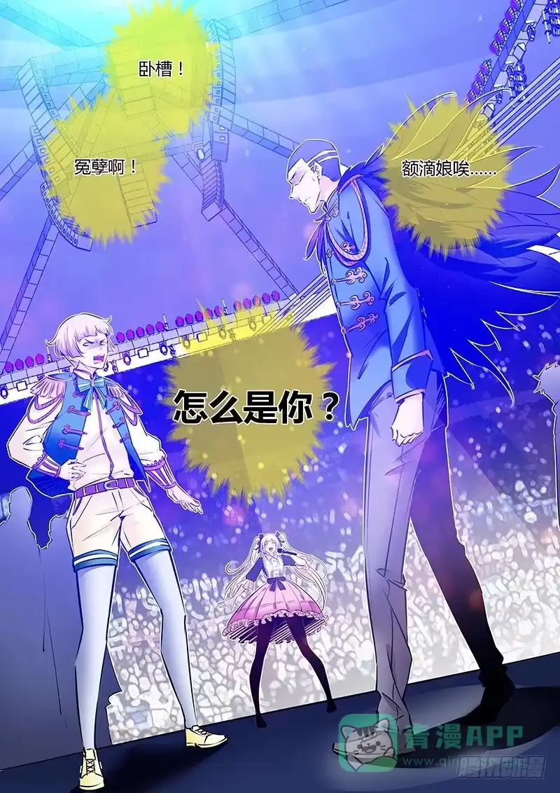 《上位守则》60.3票2胜 第11页