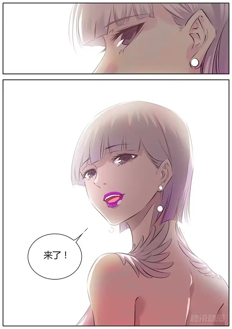 《上位守则》67.谁干的？ 第14页
