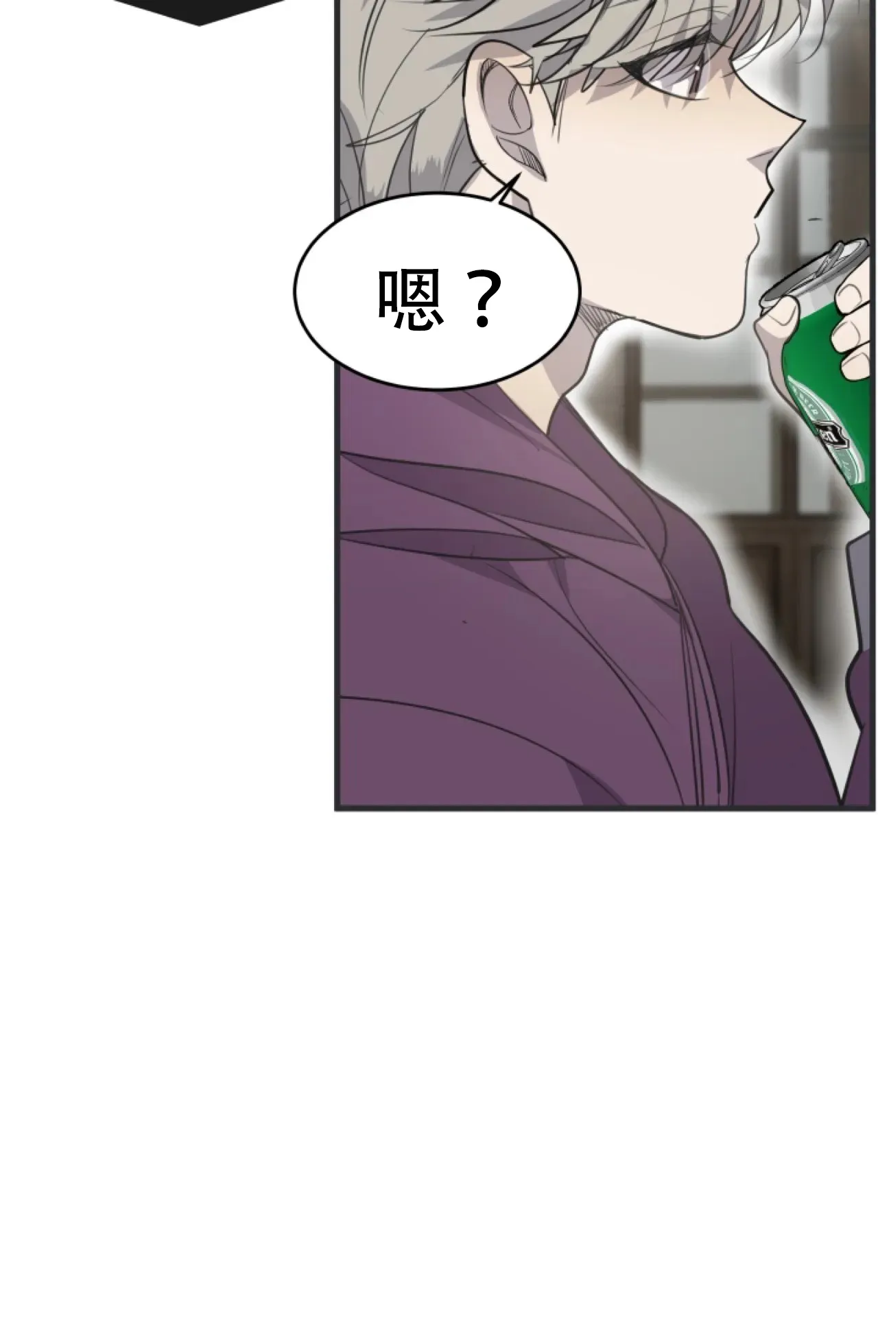 《商务表演》第1话 第23页
