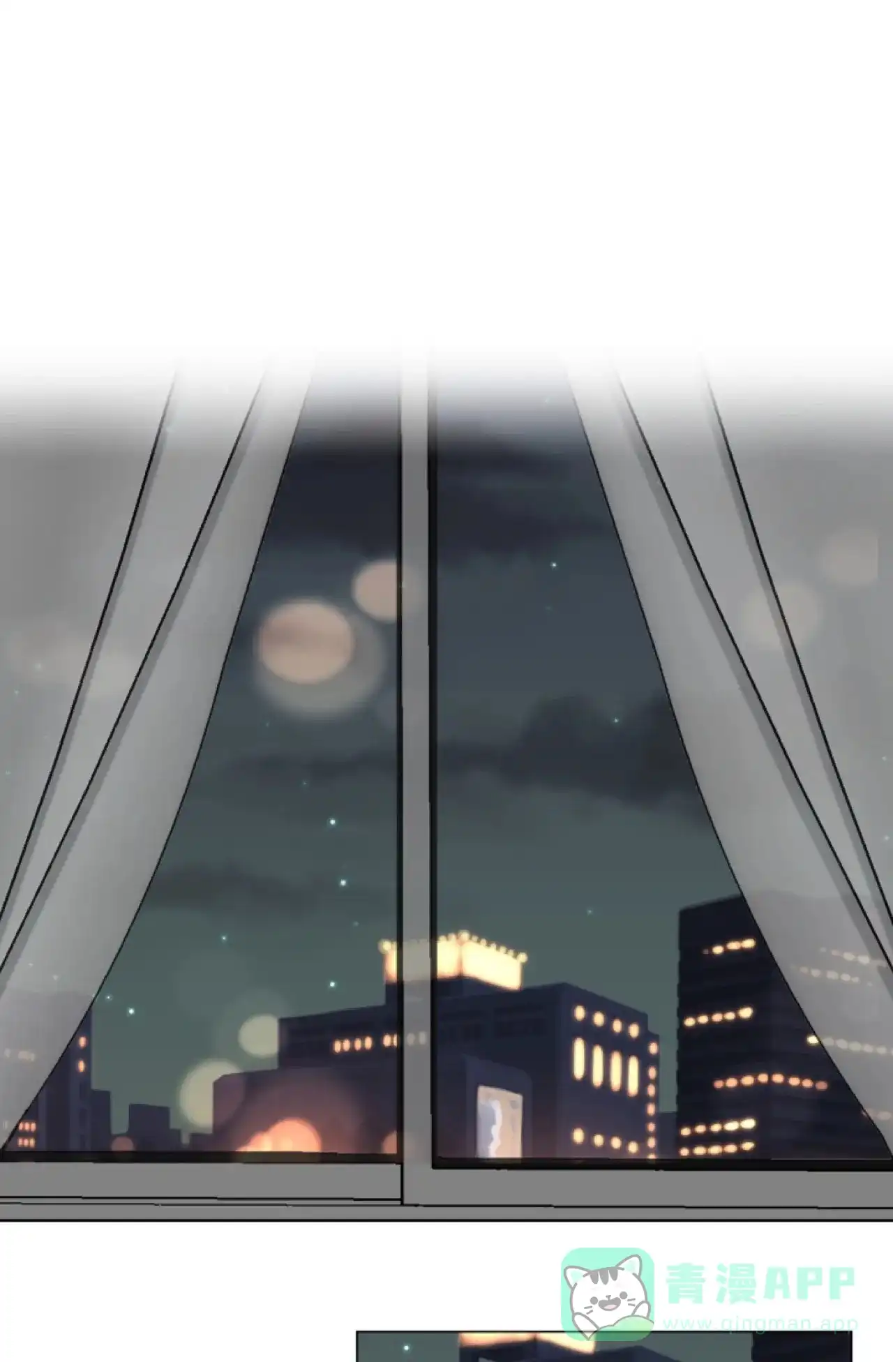 《商务表演》第11话 第1页