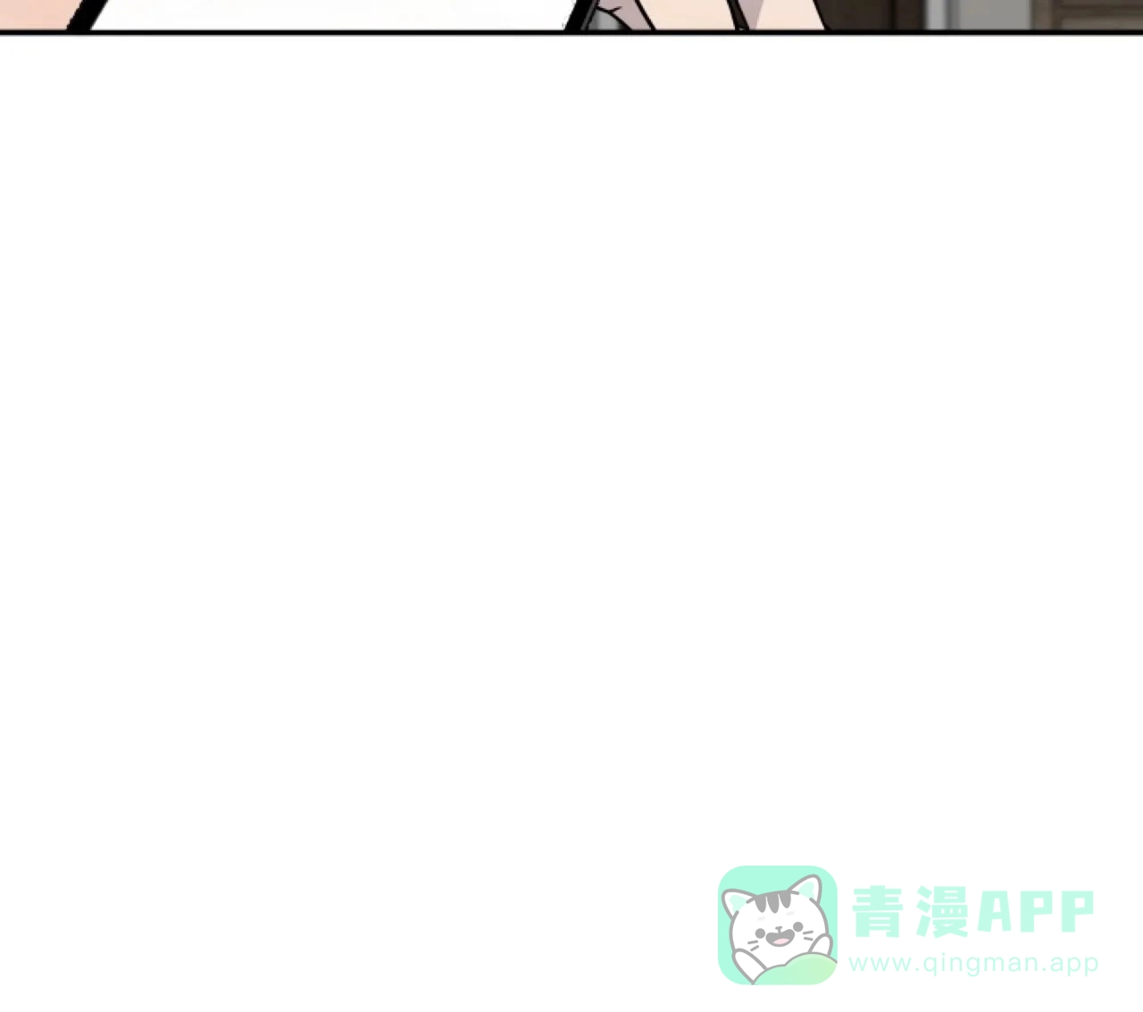 《商务表演》第16话 第16页