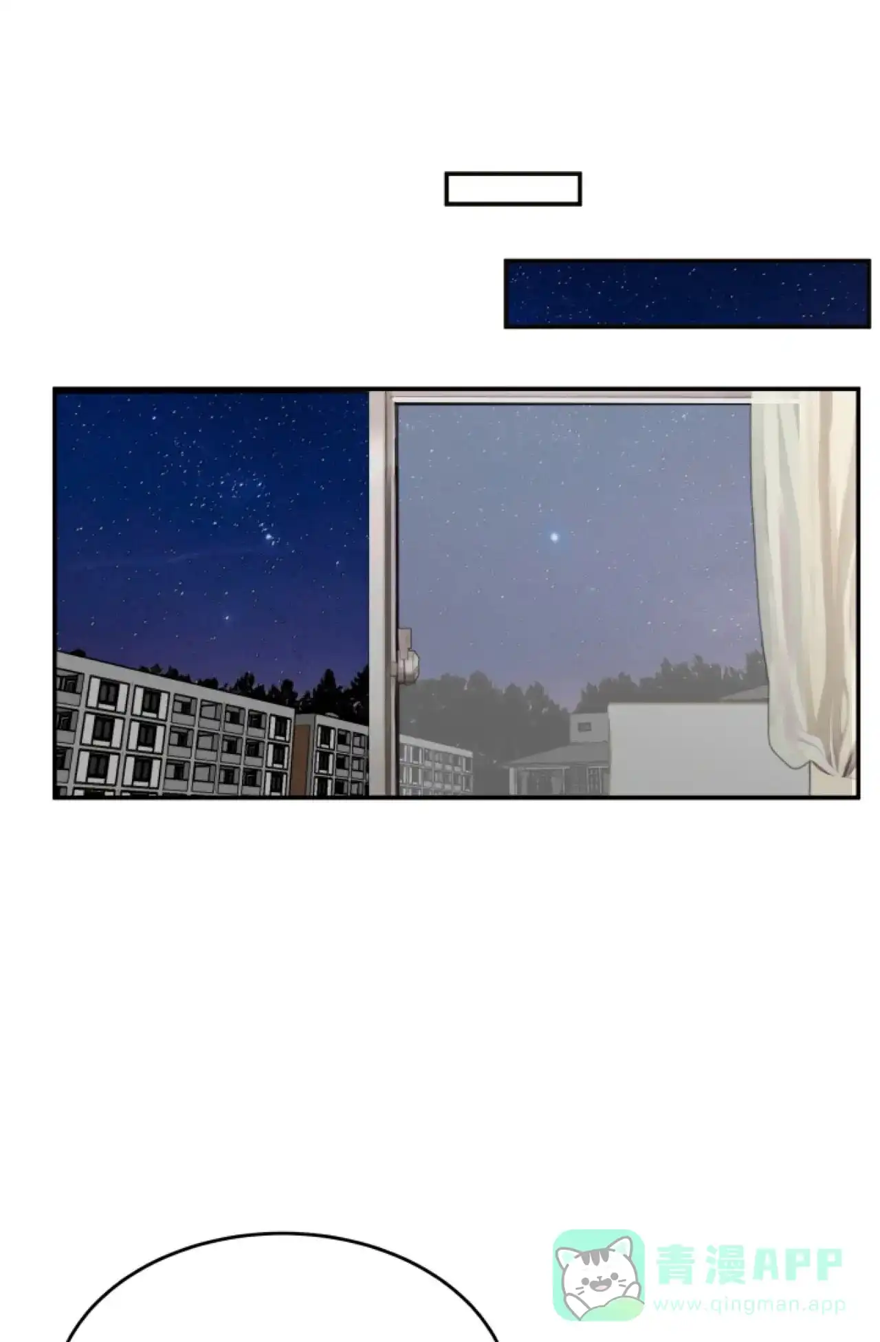 《商务表演》第17话 第36页