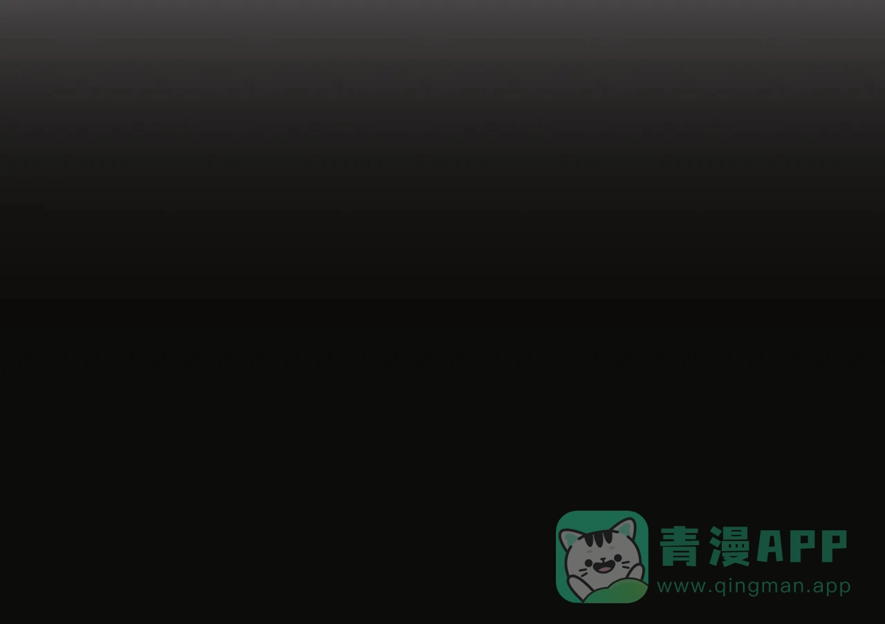 《商务表演》第19话 第16页