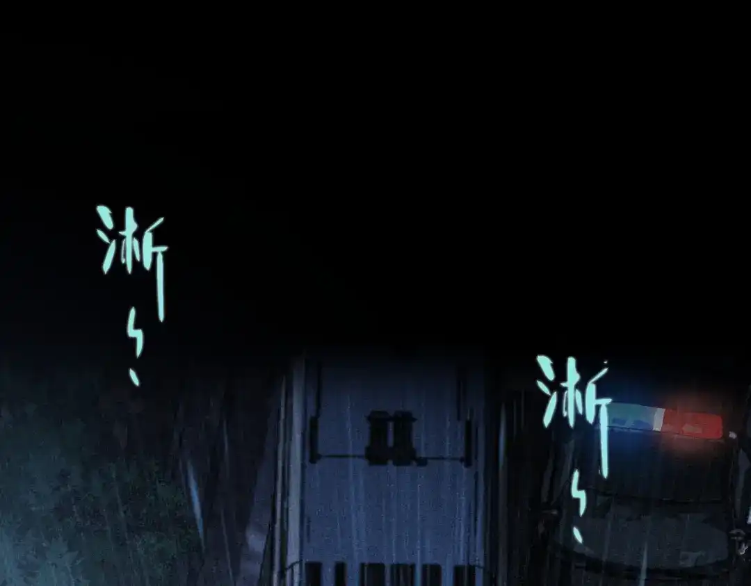 《山海大陆》程序员也有爱情……吗？ 第178页
