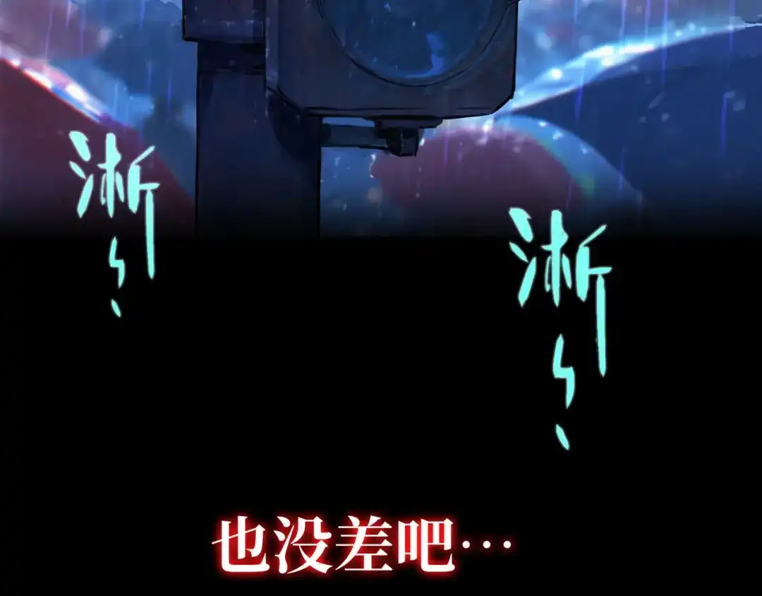 《山海大陆》程序员也有爱情……吗？ 第9页