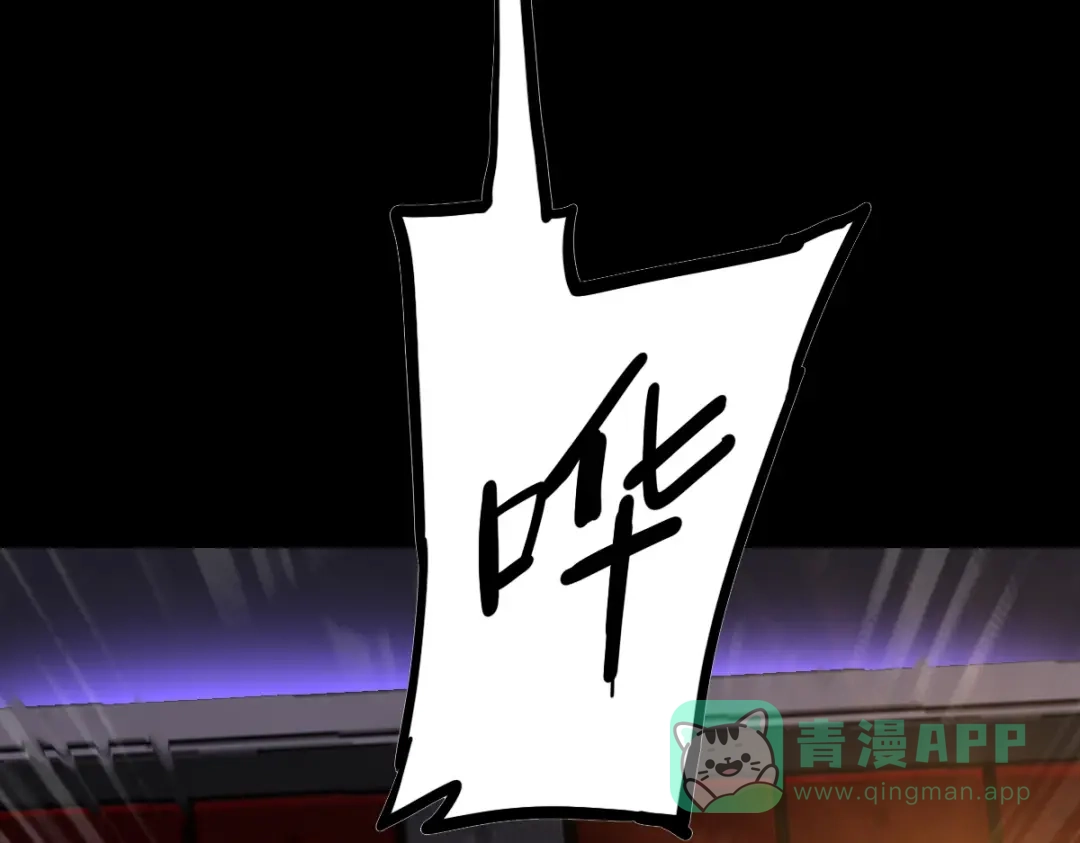 《山海大陆》程序员也有爱情……吗？ 第166页