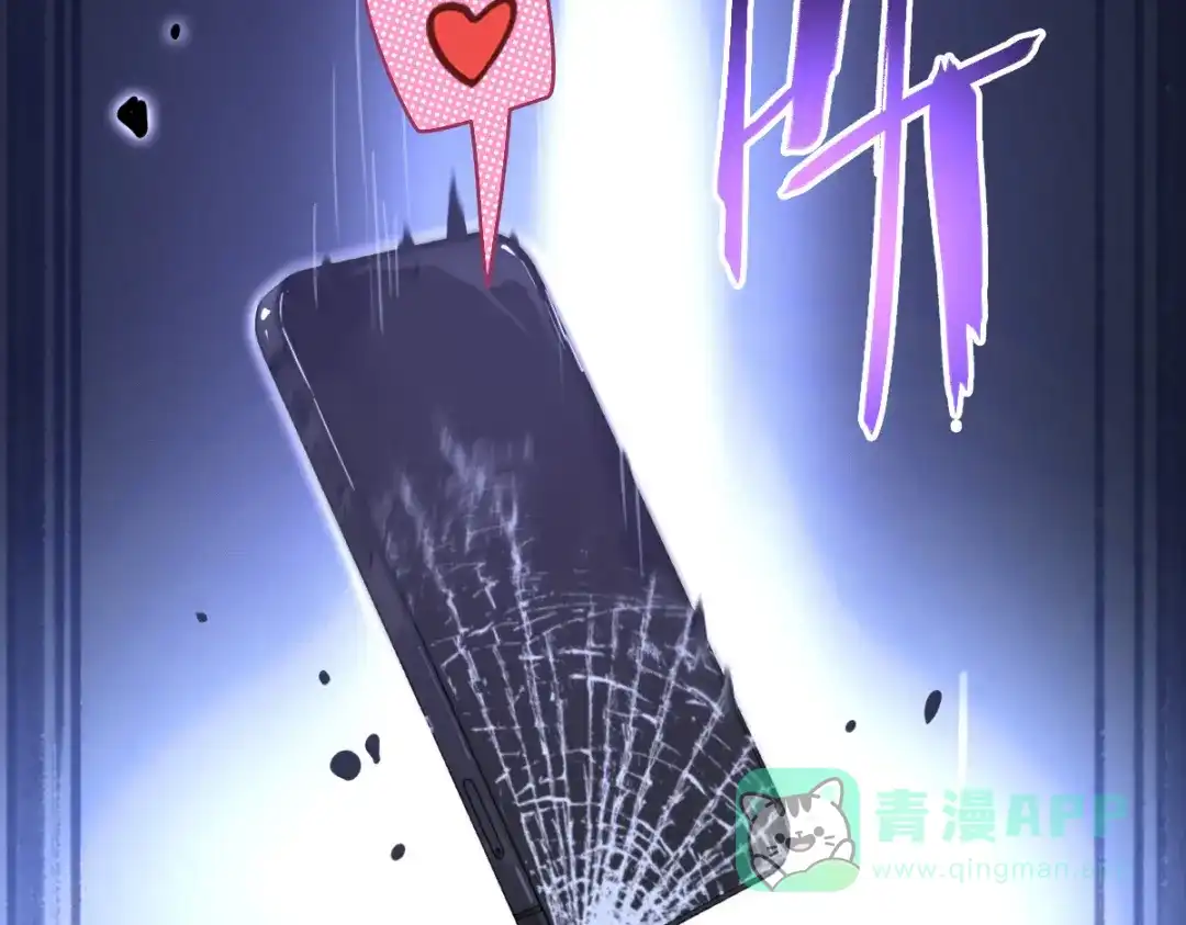 《山海大陆》程序员也有爱情……吗？ 第156页