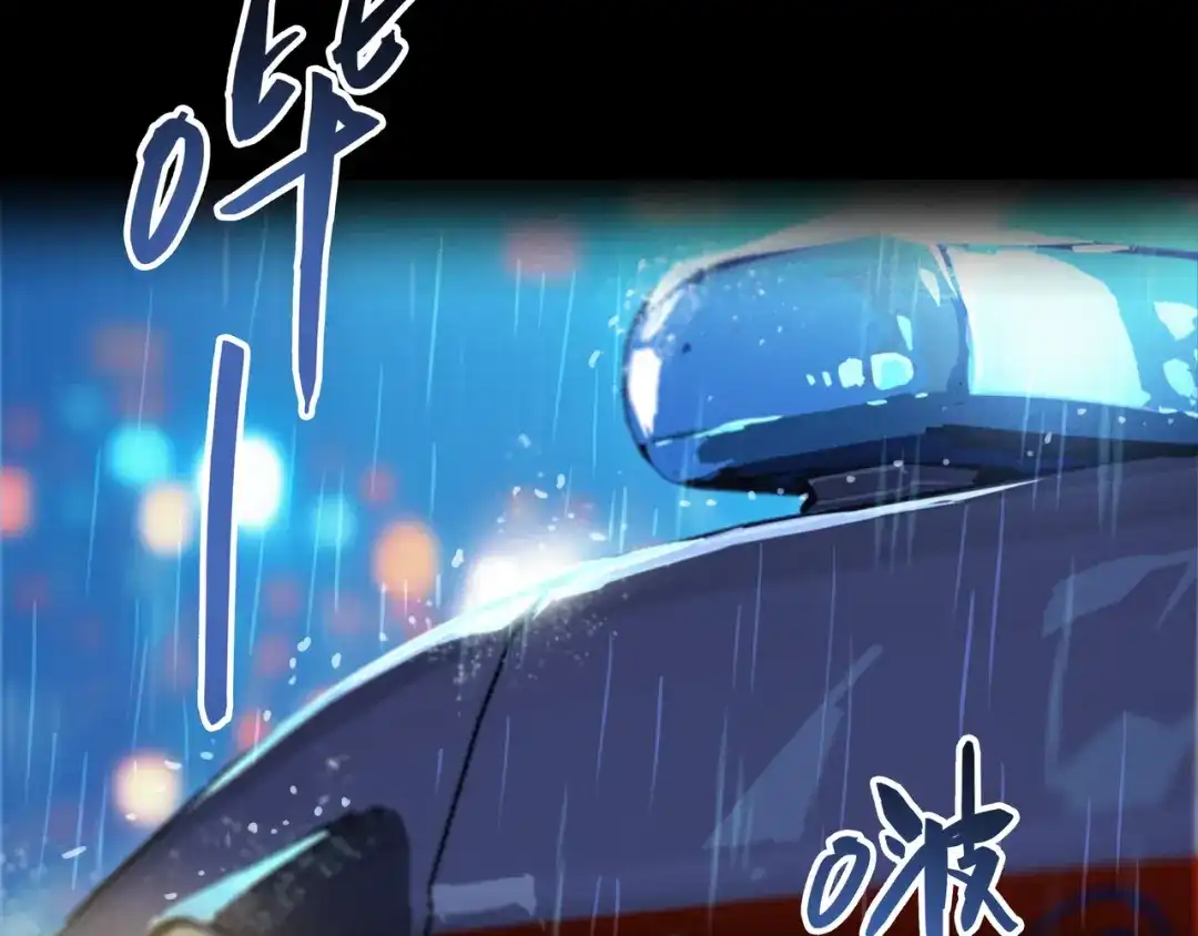 《山海大陆》程序员也有爱情……吗？ 第3页