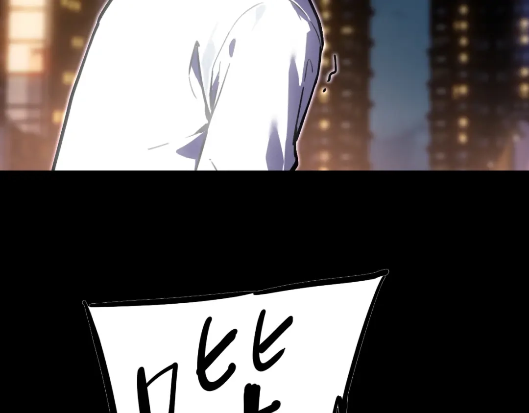 《山海大陆》程序员也有爱情……吗？ 第164页
