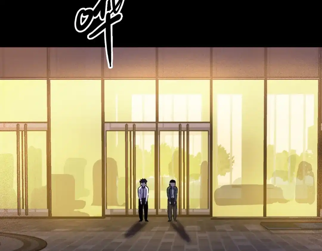 《山海大陆》程序员也有爱情……吗？ 第113页