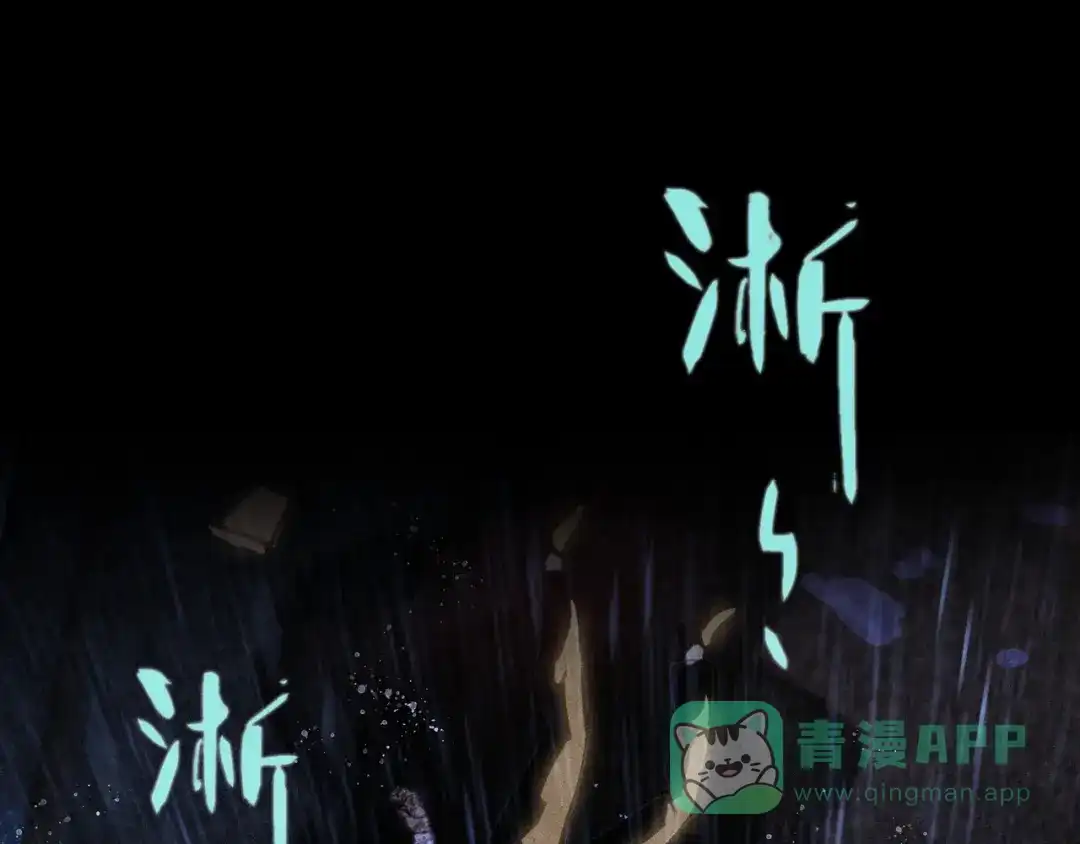 《山海大陆》程序员也有爱情……吗？ 第11页