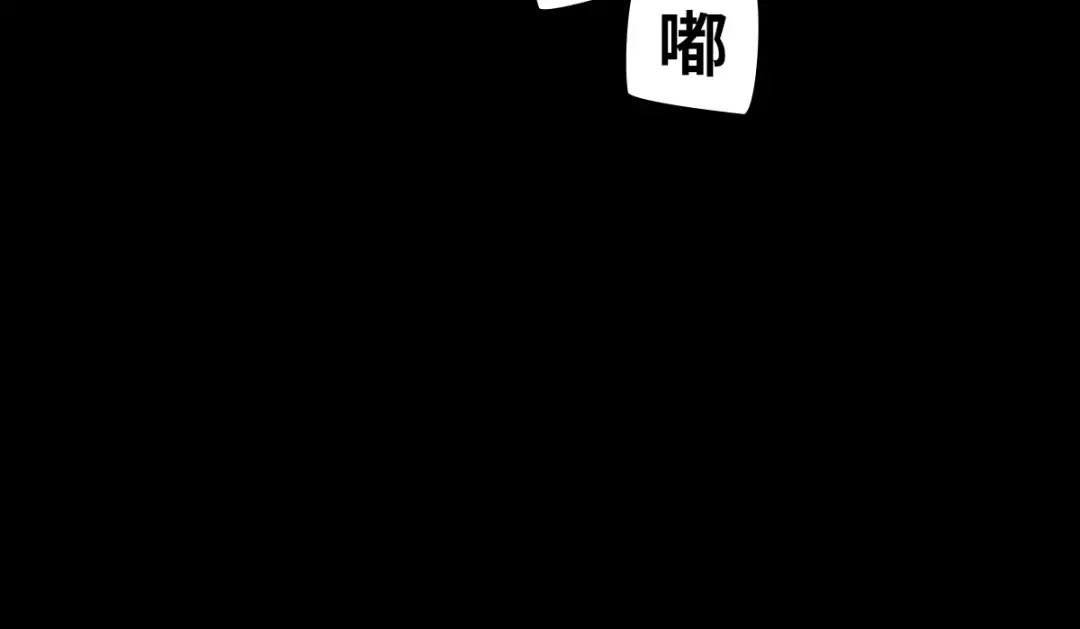 《山海大陆》程序员也有爱情……吗？ 第119页