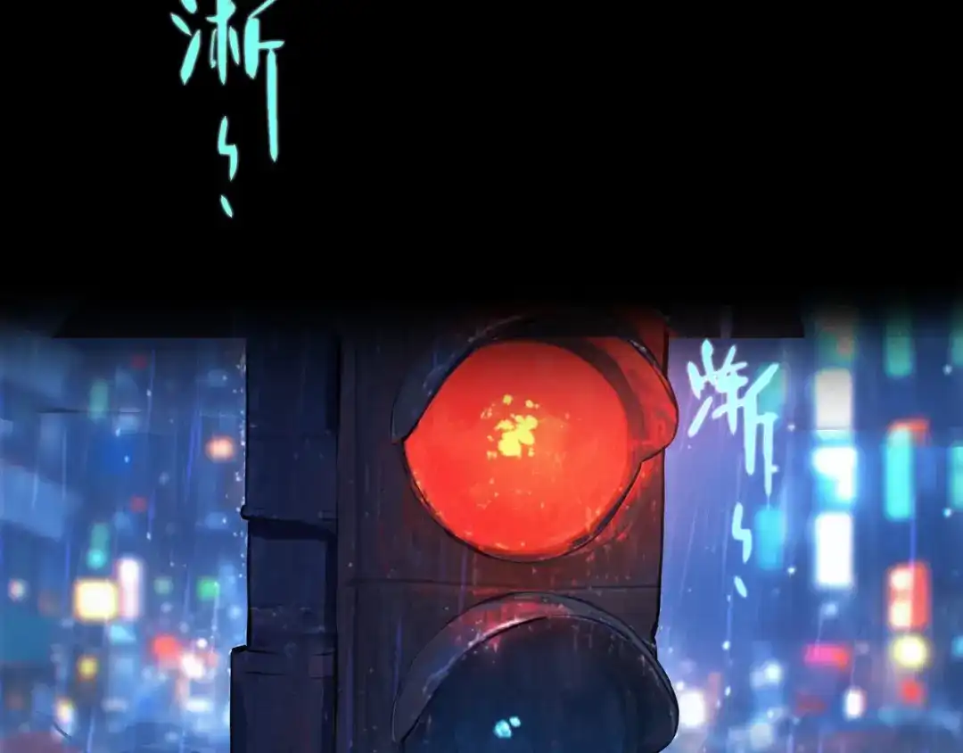 《山海大陆》程序员也有爱情……吗？ 第8页