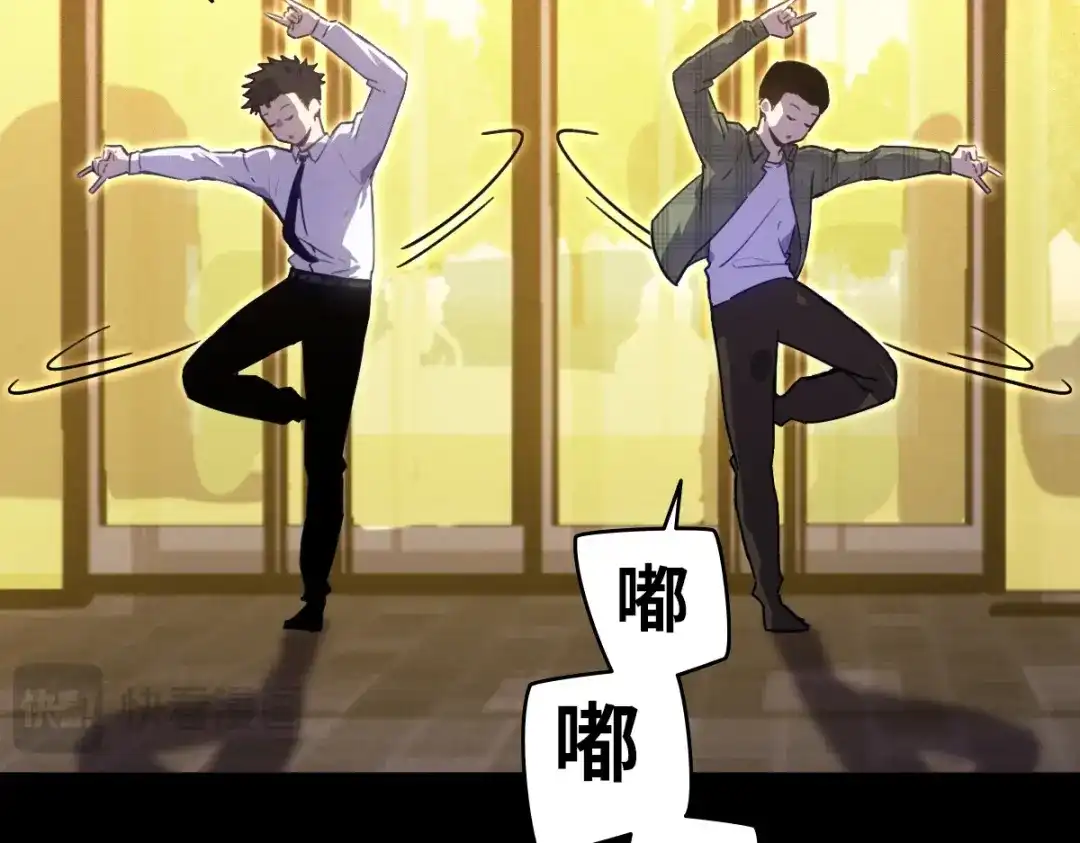 《山海大陆》程序员也有爱情……吗？ 第118页