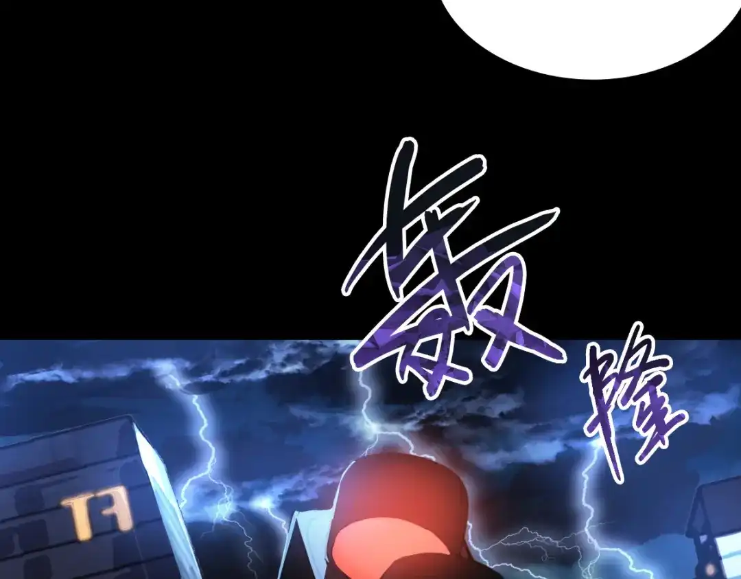 《山海大陆》程序员也有爱情……吗？ 第159页