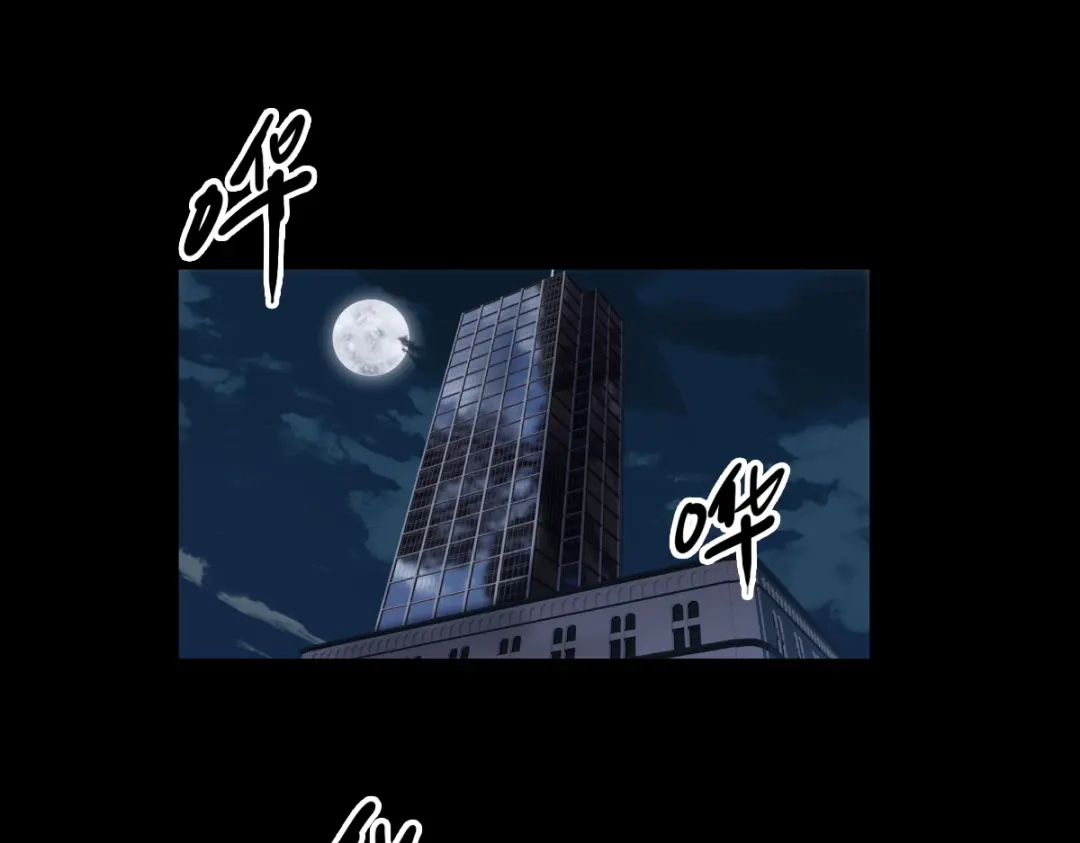《山海大陆》程序员也有爱情……吗？ 第112页