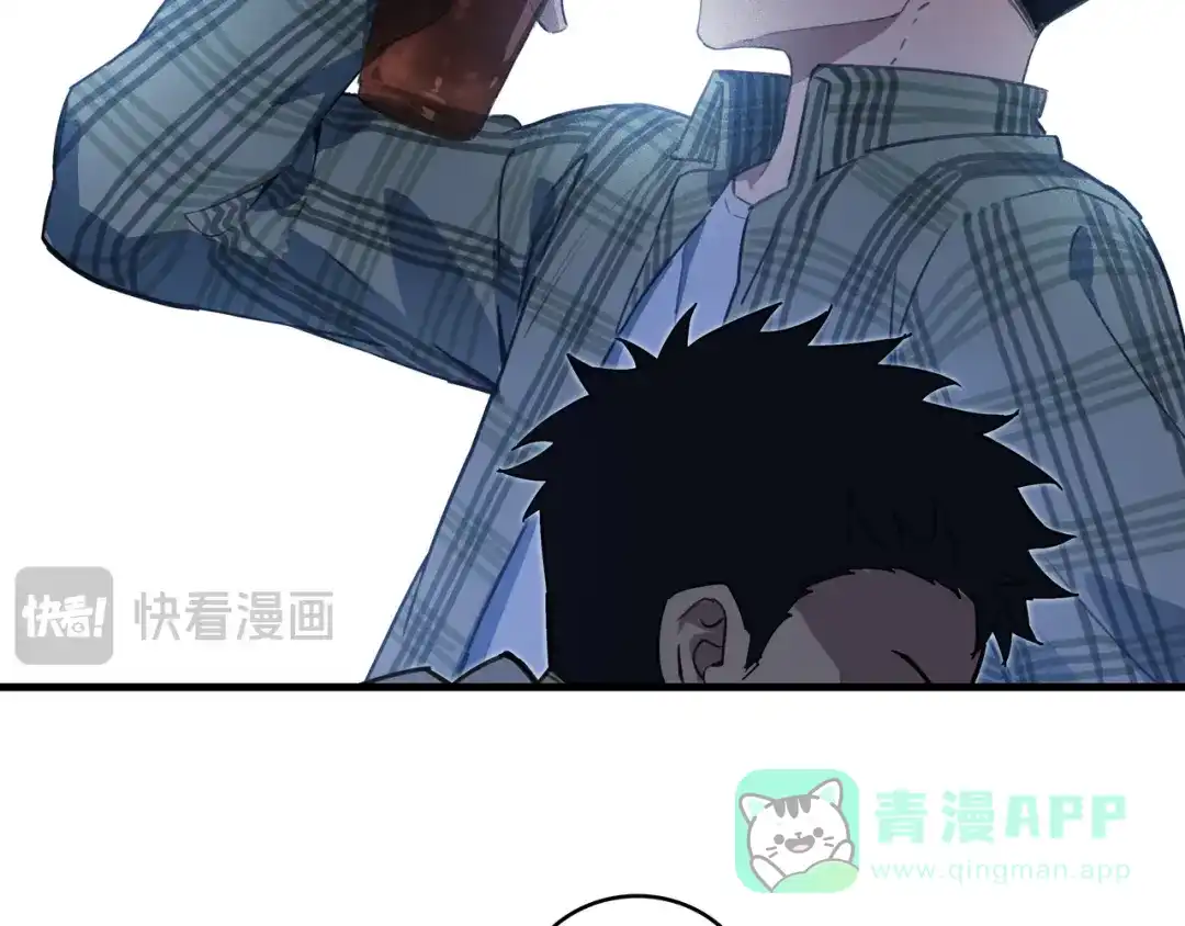 《山海大陆》程序员也有爱情……吗？ 第21页