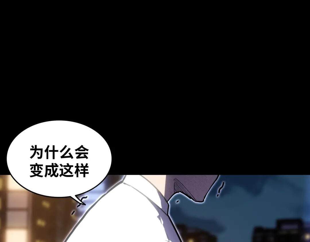 《山海大陆》程序员也有爱情……吗？ 第163页