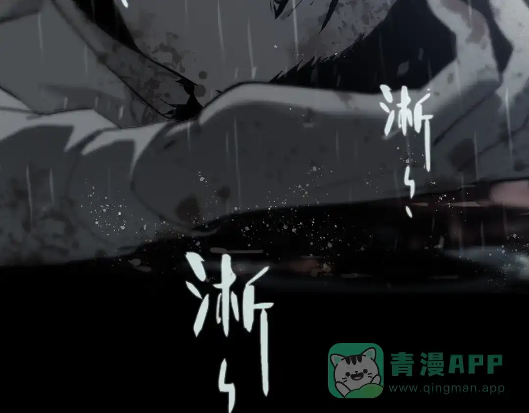 《山海大陆》程序员也有爱情……吗？ 第176页