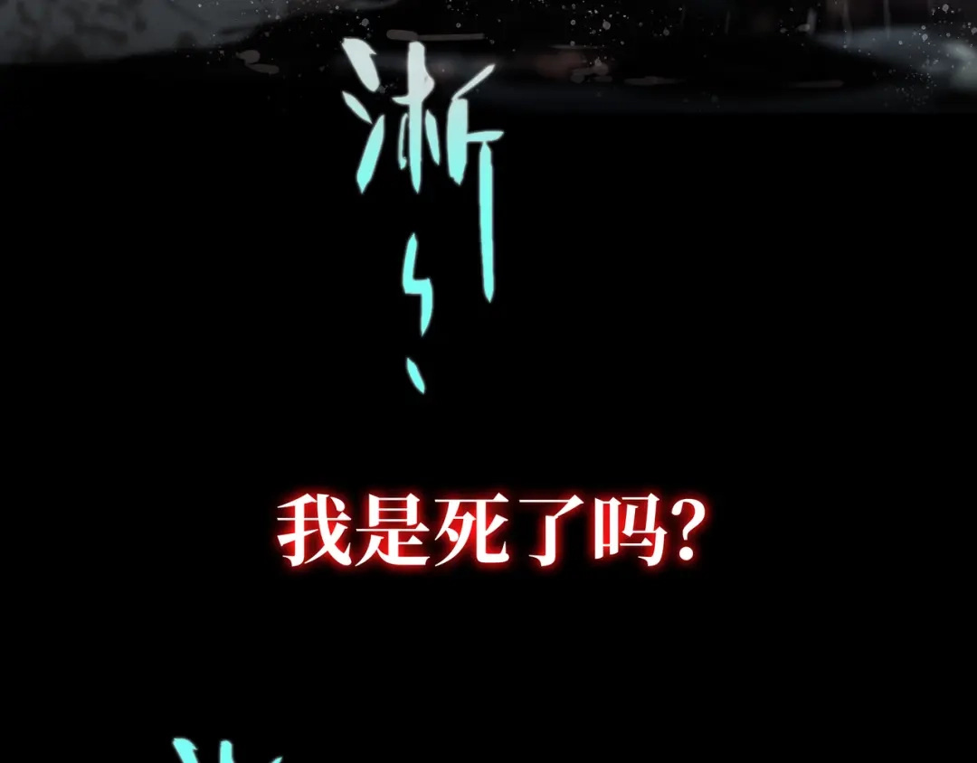 《山海大陆》程序员也有爱情……吗？ 第7页