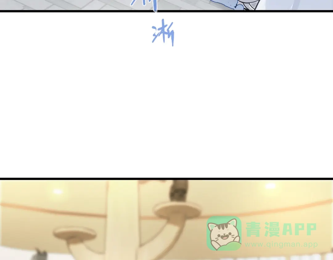 《山海大陆》程序员也有爱情……吗？ 第56页