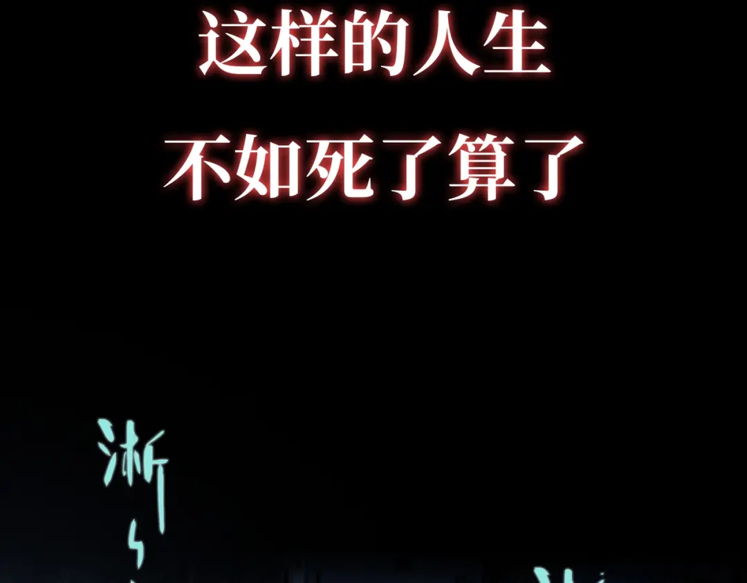 《山海大陆》程序员也有爱情……吗？ 第13页