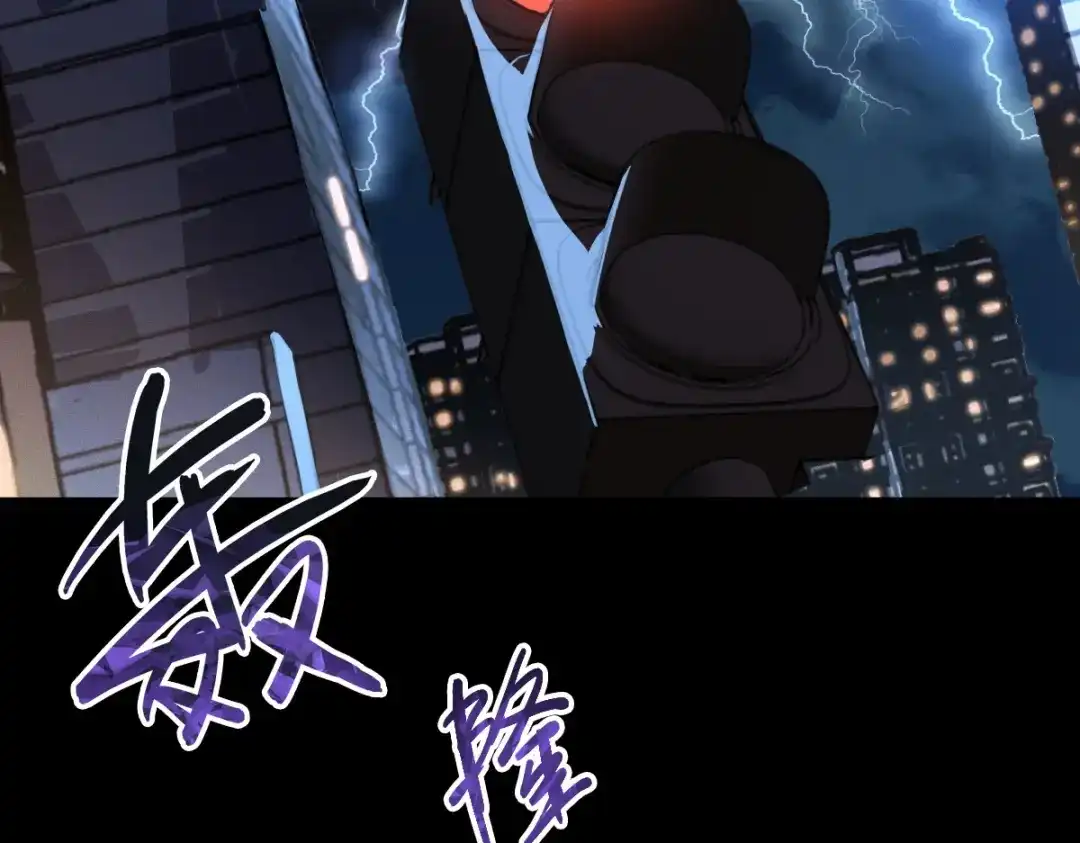 《山海大陆》程序员也有爱情……吗？ 第160页